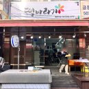 부산떡맛집 떡바라기, 백일떡부터 포토설기까지 전국배송 가능하니 주문 고민 중이라면 여기!
