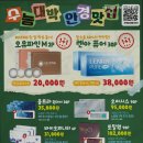 으뜸50안경 운정해오름마을점 이미지