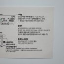 백석대학교교수회관식당 | 서울대 호암교수회관 본식까지의 타임라인, 본식 후기
