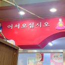 대왕갈비백반 이미지