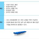 [대구][06/22~07/28(매주 수/목)][다양한 할인 혜택] 쇼핑몰 창업과정 이미지