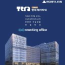 오산세마역시너지공인중개사사무소 | 오산 세마역 역세권 현대 테라 타워 지식산업센터 분양정보