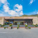 홀론스파 이미지