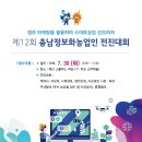 충남마케팅센터 이미지