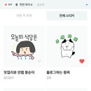 원할머니보쌈족발안양명학역 | 9월 일상 모음 zip