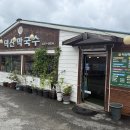 덕산온천 이미지