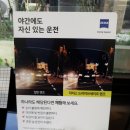 오뜨아이 제주 네이버블로그
