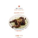 연경반점 이미지