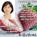 롯데캐슬코너공인중개사사무소 이미지
