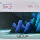 겨울사랑콘서트 이미지