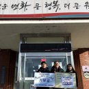 소초면 행정복지센터 강원도민일보