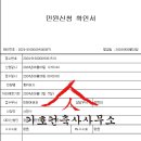 구일