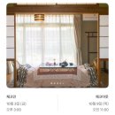 비는 오지 않지만, 우리에겐 우산이 있지 | [후쿠오카] 타로하우스 Tarou&#39;s House 숙박 후기 | 도고역 근처 5인 숙소 6박 후기 | 후쿠오카 근교...