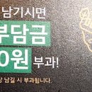 남양주 별내119안전센터 네이버블로그