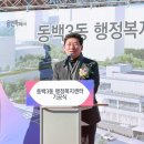 동백3동 이미지