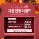 미소채움치과의원 이미지