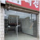 태산개발