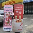 망포역 2번출구 이미지