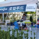 운산하우스달래협동조합 이미지