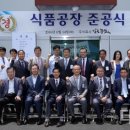 ㈜여주환경산업 이미지