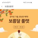 해피스크린 이미지