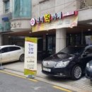 천지한식부페 이미지