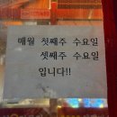 9292양꼬치 | [진접맛집]진접양꼬치 9292 양꼬치 8호점 후기