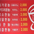 커피숍의 착한 젊은이들 - 임철순 이미지