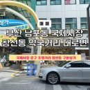 창선약국 이미지