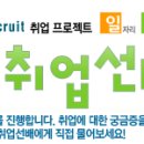 (주)보광훼미리마트