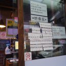 육전식당2호점 이미지