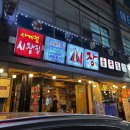 (주)충청넷 다이닝코드
