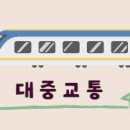 덕산지압원 이미지