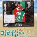 차오름 이미지
