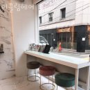도원동사무소 | 도원동 헤어샵 이끌림헤어 소개