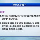 23. EBS 교육학 논술 7~10회 방송 CG 합본 이미지