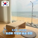 어달을 담다 이미지