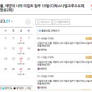 한진관광㈜ 이미지