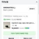 샤인헤어 네이버블로그