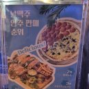 날맥주 이미지