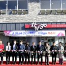 횡성지역자활센터 이미지