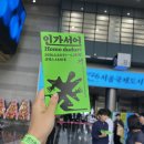 2026 서울국제도서전 1일차 후기(+동선 추천)