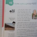 사고력을 키우는 그림책 논술 이미지