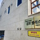 경주펜션감포팰리스 네이버블로그