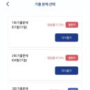 컴퓨터활용능력 2급 자격증(야간) | 컴퓨터활용능력 2급 필기 컴활 자격증 15시간 독학 합격 후기