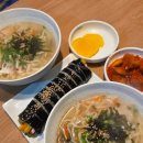 마산YWCA무료급식소 | [마산 석전동] 속이 확 풀리는 해물 칼국수와 뚱뚱한 참치김밥, '행복손칼국수' 방문기