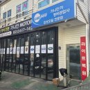 가나안카정비공업사 이미지