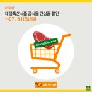 대명축산 이미지