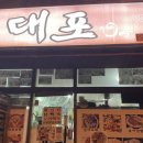 별보고달보고 네이버블로그