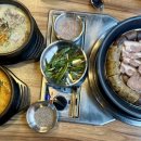 강창구진찹쌀순대